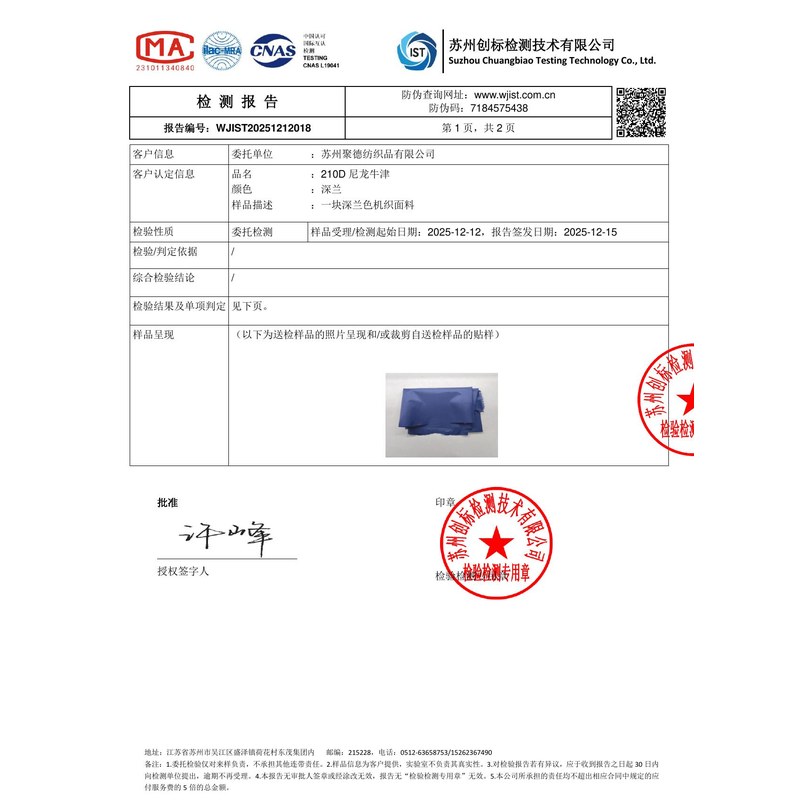 马尾旗帜颜色的潘通色匹配与色差控制：从色卡到成品的对色要点